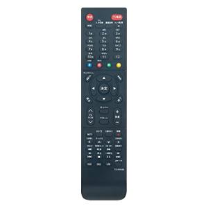 REGZA 《在庫あります》SE-R0466 送料250円（ゆうパケット発送可