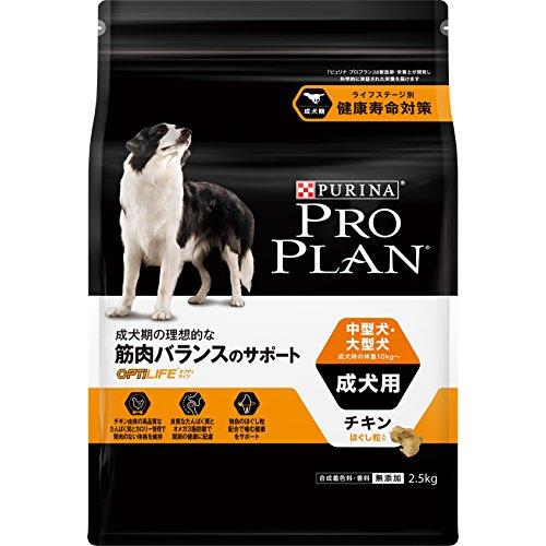プロプラン オプティライフ 中型犬・大型犬 成犬用 ドライ 筋肉バランスのサポート チキン ほぐし粒...