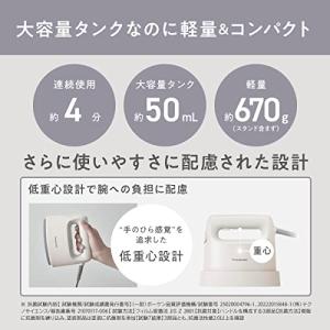 パナソニック 衣類スチーマー パワフルスチーム...の詳細画像4