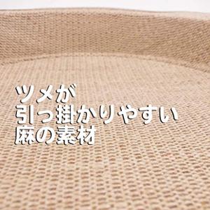 マルカン 麻のツメとぎトレイ鍋型 CT-401の詳細画像1