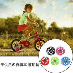 Qfauto 12~20インチ キッズ 子供 ...の詳細画像3