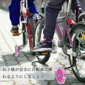 Qfauto 12~20インチ キッズ 子供 ...の詳細画像4