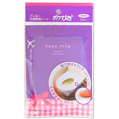 オカ ペーパー 便座シート ポケぴた 携帯用 8シート入り 日本製防災