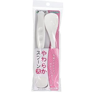 使っていいね！ やわらかスプーン 大 ホワイト 2本入｜reuse-twostreams