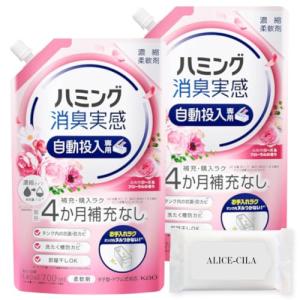 ハミング消臭実感 液体 自動投入専用処方でお洗たくがもっとラクになる！ ふわりローズ＆フローラルの香り 700ml × 2個 +おまけ付き｜reuse-twostreams