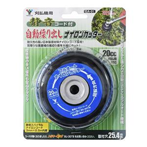 マキタ（makita） 【ラビット/Rabbit】刈払機 純正 アクセサリ 肩掛け