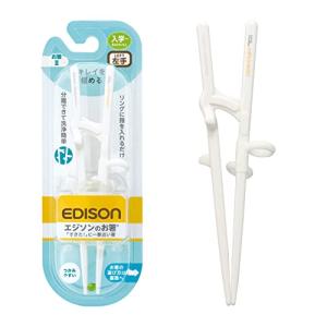 EDISONmamaエジソンママエジソンのお箸II 入学 女性 手の小さい大人 18.5cm 左手用 ホワイト｜reuse-twostreams