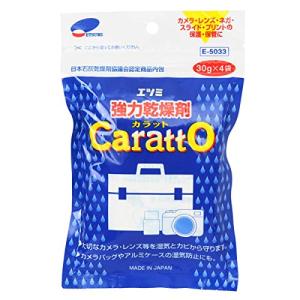 ETSUMI 強力乾燥剤 カラット 1セット30g×4袋入り E-5033