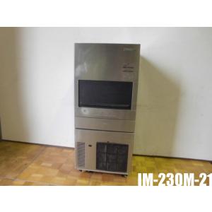 2023年製　ホシザキ キューブアイスメーカー IM-35M-2 業務用　中古 中古】 A07395 製氷機 キューブアイス 35kgタイプ ホシザキ IM