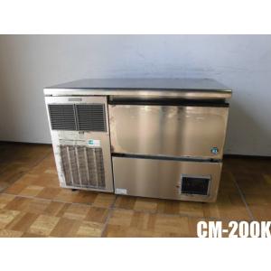 ホシザキ（HOSHIZAKI） 中古厨房 業務用 キタザワ 北沢 食器洗浄機 食