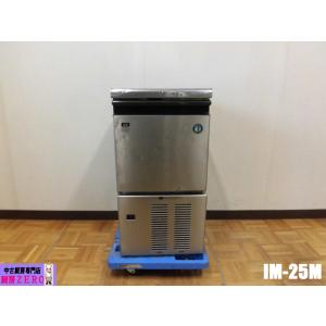 ホシザキ 中古厨房 業務用 台下 冷凍冷蔵庫 RFT-150SNF-R 冷蔵 ホシザキ 中古厨房 業務用 台下 冷凍冷蔵庫 RFT-150SNF-R 冷蔵