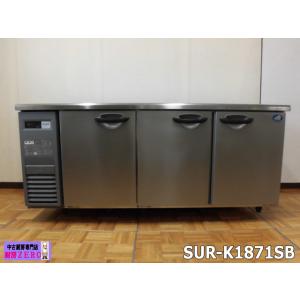 Panasonic 中古厨房 業務用 パナソニック コールドテーブル 台下 Panasonic 中古厨房 業務用 パナソニック コールドテーブル 台下