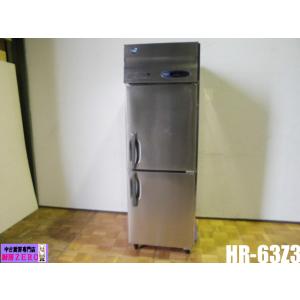 ホシザキ（HOSHIZAKI） 冷蔵庫 業務用 中古 テーブル型 2ドア 台下