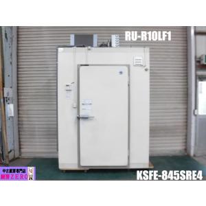 中古厨房 ホシザキ 業務用 プレハブ冷凍庫 KSFE-845SRE4 冷凍ユニット RU-R10LF...