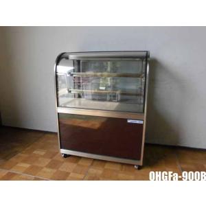 大穂 冷蔵ショーケース ケーキケース OHGU-SRAd-900 中古 sano5932
