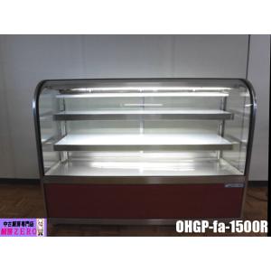 ガラス製スライド式ショーケース Panasonic オープンショーケース パナソニック SAR-CDZ2546CH