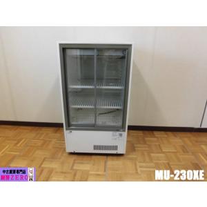 ホシザキ 中古厨房 業務用 台下 冷凍冷蔵庫 RFT-150SNF-R 冷蔵 ホシザキ 中古厨房 業務用 台下 冷凍冷蔵庫 RFT-150SNF-R 冷蔵