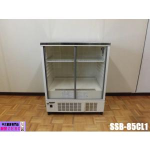 ☆中古品 ホシザキ 冷蔵ネタケース NHC-120A-L 100V 2006年式 動作問題