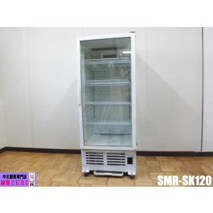 中古厨房 サンヨー 業務用 縦型 冷蔵ショーケース ビールショーケース SMR-SK120 100V 215L 中ビン143本 大ビン94本 右開き キャスター付