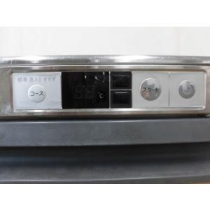 中古厨房 業務用 ダイワ 大和冷機 食器洗浄機...の詳細画像4