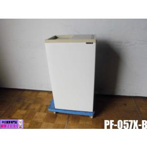 □三ツ星冷凍ストッカー・EDF-85F・ファン式・21年製・100V・85L・W485