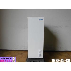 中古厨房 業務用 テンポス 冷凍ストッカー スライドタイプ TBSF-45-RH 100V 44L ...