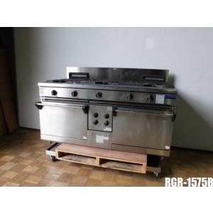 ☆※◇AE0803|5口 オーブン付コンロ 2017年製 RGR-1265C 都市ガス