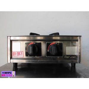 マルゼン（MARUZEN） M-211C 業務用 ガステーブルコンロ 親子 1口