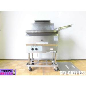 中古厨房 DOMETIC ドメティック 1ドア 冷蔵庫 RH460LG 100V 60L