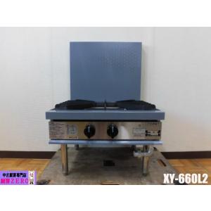 未使用 コメットカトウ 業務用 ガス ローレンジ 1口 コンロ XY-660L2 都市ガス 圧電式 ...