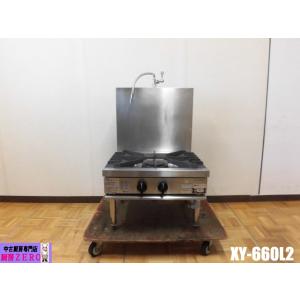 中古厨房 コメットカトウ 業務用 ガス ローレンジ 1口 コンロ XY-660L2 都市ガス 圧電式...