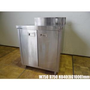 中古厨房 業務用 吊り戸棚 ステンレスW1500×D500(600)×H1200mm 食器棚