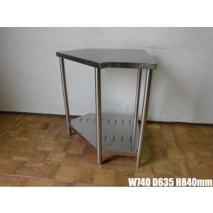 ステンレス 吊戸棚 1250×330×735 食器収納棚 中古厨房 /24L0811S : 得