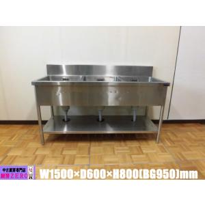 中古厨房 業務用 ステンレス オーバーシンク 1槽シンク 流し台 W450 