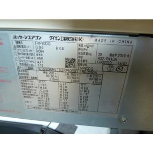 中古 ダイキン 業務用 パッケージ 床置形 エ...の詳細画像4