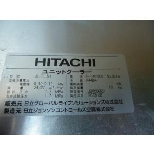 中古厨房 日立 業務用 小型冷凍機 プレハブ冷...の詳細画像5