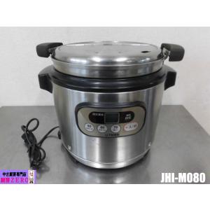 象印 業務用 製菓用品 チョコレートウォーマー 6.0L 乾式