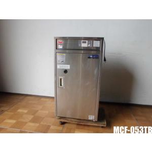 ホシザキ（HOSHIZAKI） 中古厨房 業務用 電気式 食器 消毒保管庫 消毒