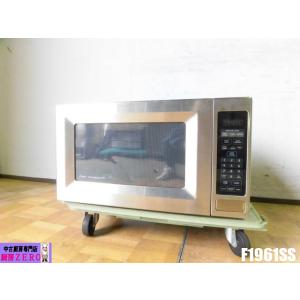 FMI 中古厨房 業務用 KitchenAid キッチンエイド ミキサー FMI