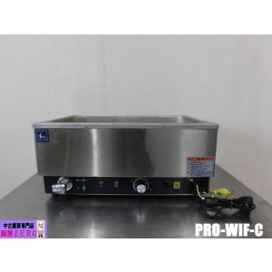送料無料 新品 ニチワ電機 電気卓上ウォーマー （湯煎式） TEW-S
