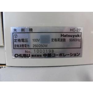 中古厨房 業務用 中部コーポレーション 卓上 ...の詳細画像3