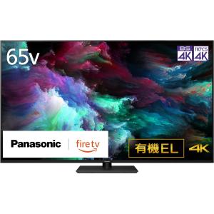 Panasonic 有機ELテレビ 65V型 4Kチューナー内蔵 VIERA(ビエラ Panasonic 有機ELテレビ 65V型 4Kチューナー内蔵 VIERA(ビエラ
