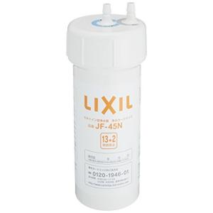 LIXIL(リクシル) INAX ビルトイン用 交換用浄水カートリッジ (13+2物質除去) JF-45N｜reusemarket