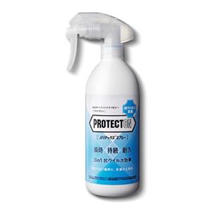 バリアックススプレー 350ml PROTECTON プロテクトン 抗ウイルス 抗菌 消毒｜reusemarket