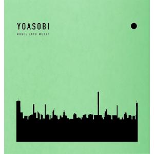 特製バインダー用オリジナルインデックス Amazon.co.jp Ver. YOASOBI THE BOOK 2 完全生産限定盤｜reusemarket