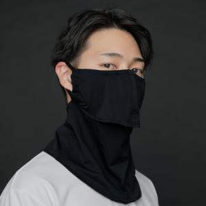 YAKeNU UV CUT MASK ヤケーヌ...の詳細画像2