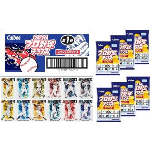 特価】カルビー ポテトチップス プロ野球スピリッツA BOX カード1枚入