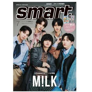 予約商品 2026年5月15日 発売予定】 オレンジページ 2026年 6/3号増刊