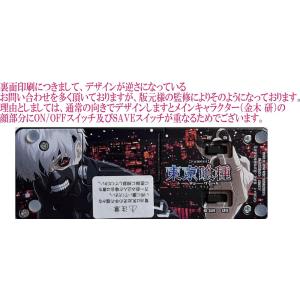 勝ち勝ちくん クリア + PLUS L東京喰種...の詳細画像1