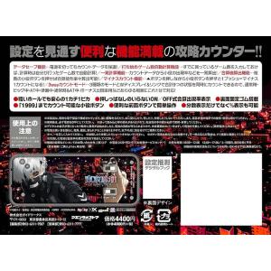 勝ち勝ちくん クリア + PLUS L東京喰種...の詳細画像3